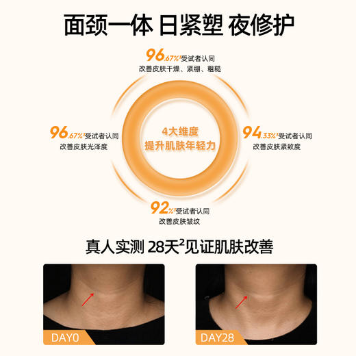 绽媄娅丰盈紧致淡纹贴骨pro面霜滋润保湿抗皱舒缓精华霜敏感肌女 商品图2