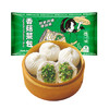 避风塘香菇菜包840g/24只素包子港式早茶点心速冻早餐食品半成品早饭 商品缩略图2