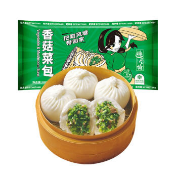 避风塘香菇菜包840g/24只素包子港式早茶点心速冻早餐食品半成品早饭 商品图2