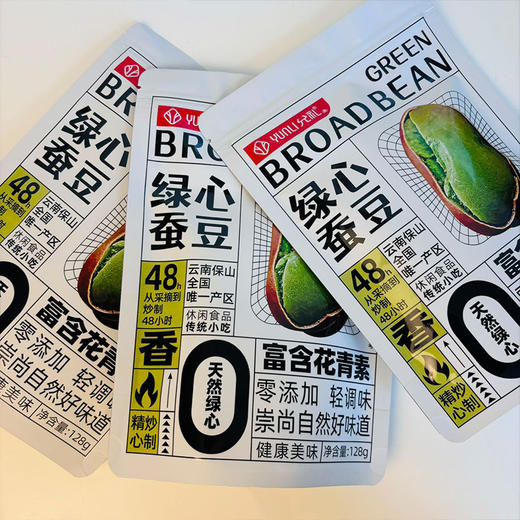 云南特产保山绿心蚕豆无添加原味豆香浓郁炒货休闲馋嘴零食 商品图6