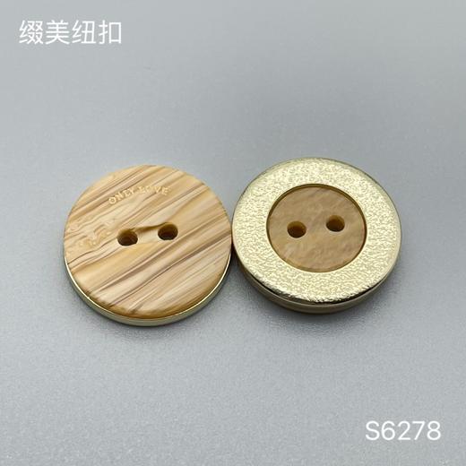 S6278(整包购买) 商品图2