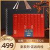 【高端商务】元正·秦系列·正岩肉桂168g 商品缩略图0