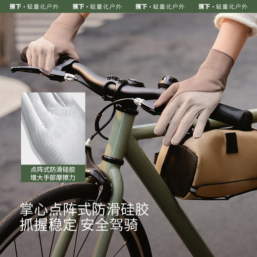 蕉下柔护防晒手套ES46124骑行防紫外线粉丝浮力 商品图4