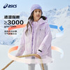 Asics/亚瑟士童装2024年冬季三防中长款羽绒服派克服加厚保暖外套 商品缩略图2