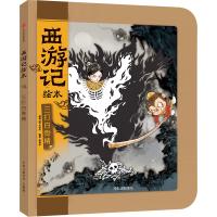 西游记绘本-三打白骨精 商品图0