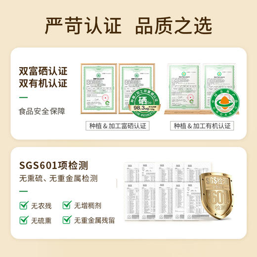 2罐 姚淑先有机富硒本草银耳冲泡即食银耳羹焖烧杯40g*2罐  A-2929 （效期26-9） 商品图5