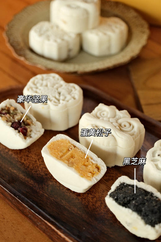 米月饼（50g）仅限9月17日下午两点后到店自提） 商品图0