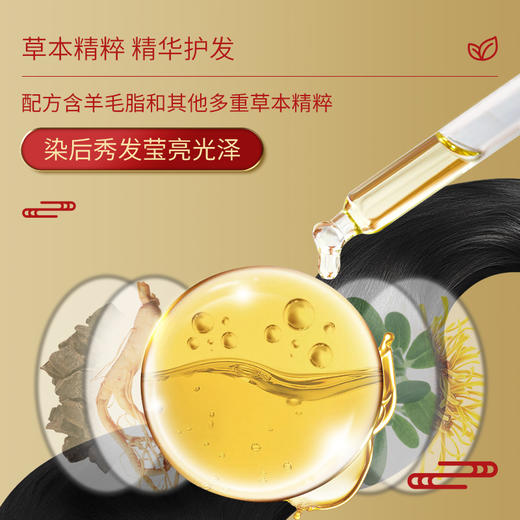 【jojo】果香染发梳挑米染发膏含植物含何首乌草本精华简单使用 商品图2