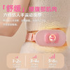 极地物种大姨妈神器暖宫腰带+睡眠眼罩（礼盒装） JDWZ 商品缩略图2