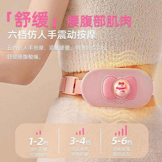 极地物种大姨妈神器暖宫腰带+睡眠眼罩（礼盒装） JDWZ 商品图2