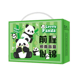 【跟着国宝买到宝】熊猫文具套装；新款文具套装学习大礼包生日礼物儿童节小学生用品 特供