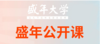 广州北京路校区特惠公开课1小时 商品缩略图0