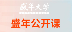 广州珠江新城校区特惠公开课1小时