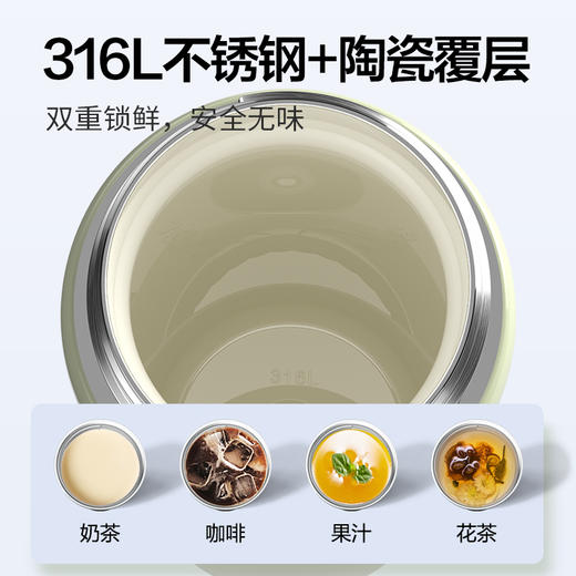 乐扣乐扣（LOCK&LOCK）渐变清新陶瓷覆层弹跳盖保温杯LHC3392 商品图2