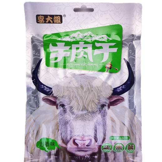 四川甘孜康定牛肉干（五香味）180g 商品图0
