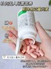 汤臣倍健多维女士多种维生素矿物质片彩盒装（60片） 商品缩略图3
