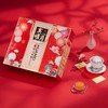 华美月饼礼盒500g华美团圆广式月饼中秋礼品 500g 商品缩略图0