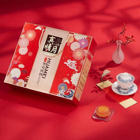 华美月饼礼盒500g华美团圆广式月饼中秋礼品 500g
