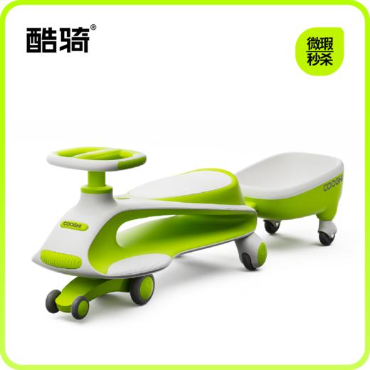 【9新微瑕捡漏】酷骑N1扭扭车（ 9新为运损车，如划痕磨损压痕掉漆，拍下后非质量问题不退不换，拍下默认同意此活动！介意慎拍!如遇缺货会退款处理） 商品图0