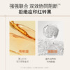 油皮一站式修护灭红！沫润油橄榄精华液 沫润净斗超磨净化水 无酸祛痘 修护泛红 商品缩略图1