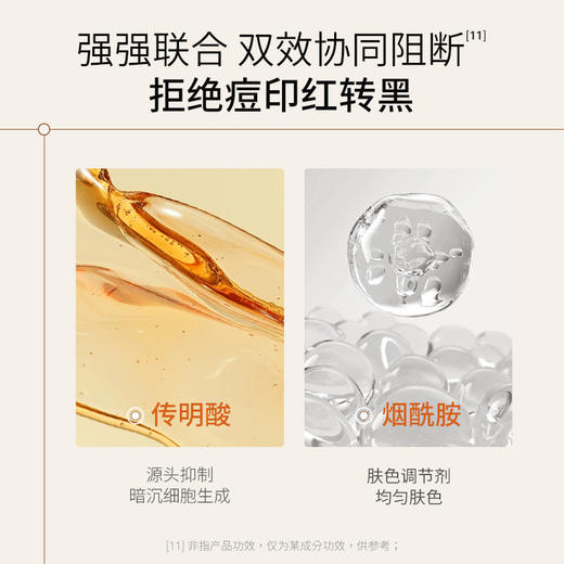 油皮一站式修护灭红！沫润油橄榄精华液 沫润净斗超磨净化水 无酸祛痘 修护泛红 商品图1