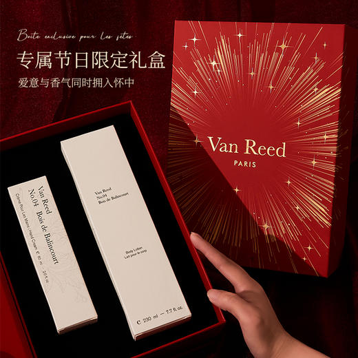 【秋冬护肤|香氛身体乳+护手霜礼盒】Van Reed香氛套装礼盒，植物萃取质地清透自然，水感细腻温和滋润不刺激，长时间呵护双手肌肤不干燥，持久留香~ 商品图5