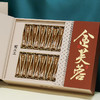 【新品上市】元正国民好茶系列 · 金芙蓉210g精致礼盒装 商品缩略图1