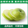 PAGODA百果园 山西青苹果3斤家庭装（单果径：≥60mm） 商品缩略图3