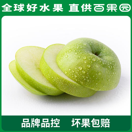 PAGODA百果园 山西青苹果3斤家庭装（单果径：≥60mm） 商品图3