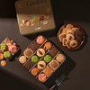 悠享时（YOTIME）什锦曲奇饼干（缤盈） 300g下午茶点心 伴手礼中秋节礼品 商品缩略图3
