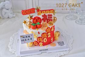 1027CAKE  | 万柿如意  长辈  翻糖装饰 福