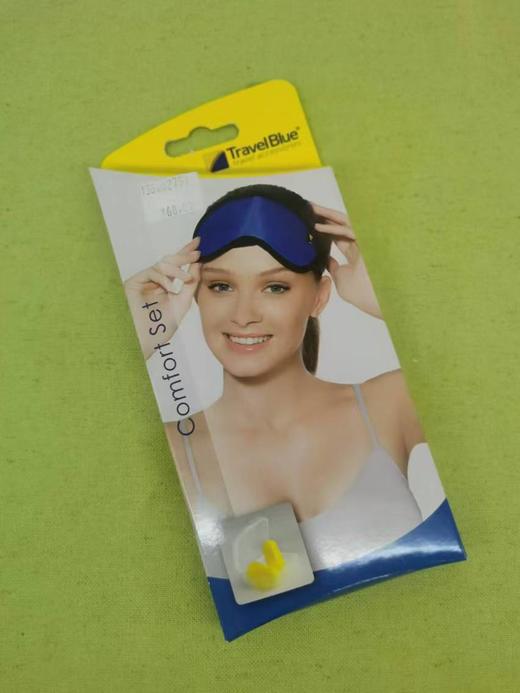 蓝旅舒适套件 商品图1