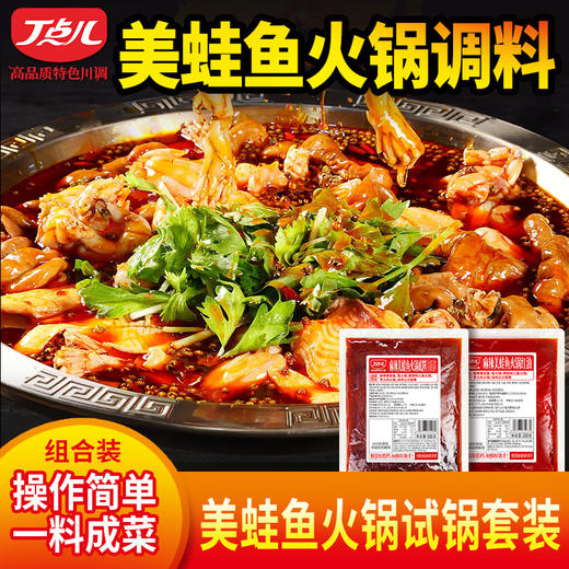 【餐饮专用】试味组合装套餐 商品图10