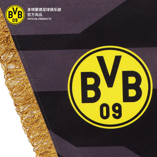 【官方正版】多特蒙德足球俱乐部｜队徽挂旗BVB足球迷黄黑撞色助威旗子 商品图2