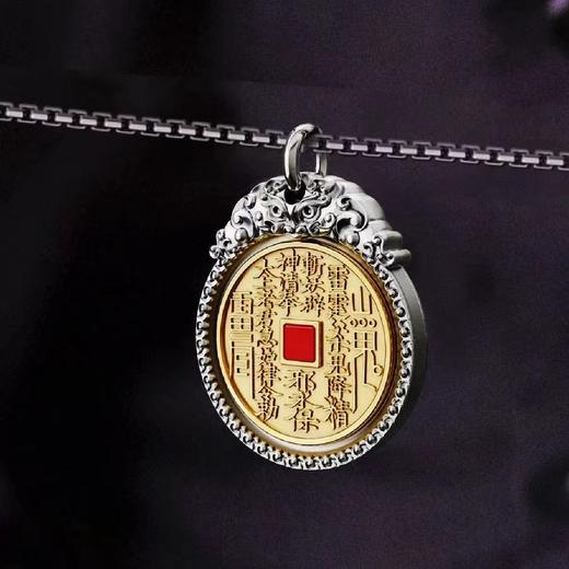 山鬼令平安扣 中国钱币博物馆文创 （现货） 商品图4