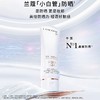 【兰蔻】小白管 商品缩略图0