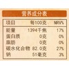 恩济堂枇杷秋梨膏375g/盒 商品缩略图3