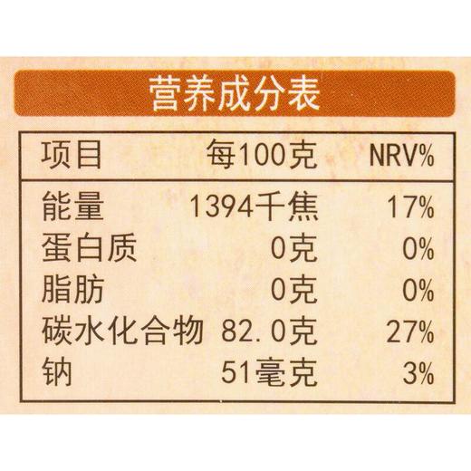 恩济堂枇杷秋梨膏375g/盒 商品图3