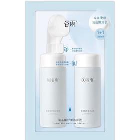 谷雨氨基酸舒颜洁面液150ml/瓶
