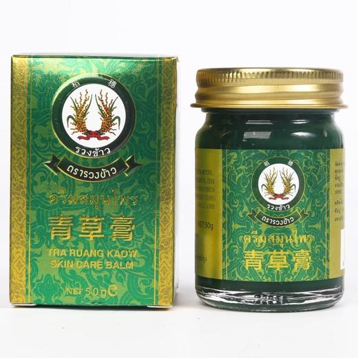 稻穗  青草膏50g*3（泰国）DSJH-7 商品图0