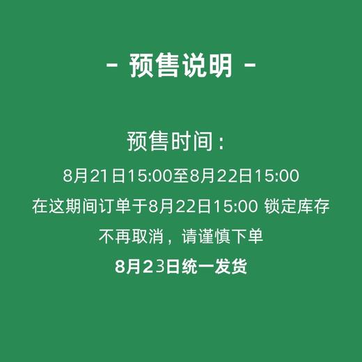 【预售8.21-8.22】新西兰 大花蕙兰 小白 商品图1