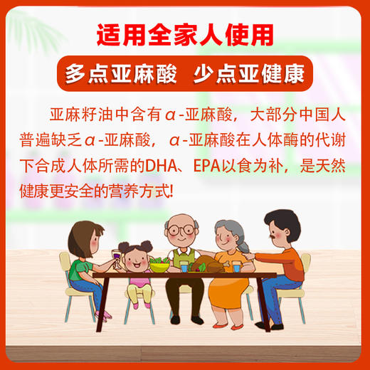 杞冠严选 | 君星坊 绿色0反式脂肪酸 冷榨亚麻籽油 1.8L/5L装 头道油 绿色压榨 商品图6