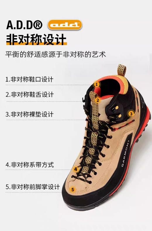 GARMONT嘎蒙特维塔VETTA防臭徒步登山鞋防水透气防滑耐磨男款女款 商品图6