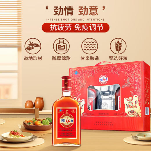 35°劲酒600ml*2礼盒(赠酒杯 ) 商品图3