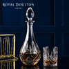 Royal Doulton 海克利尔醒酒器 皇家道尔顿水晶玻璃威士忌酒樽洋酒醒酒器存储酒瓶 商品缩略图2