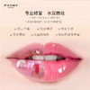 柏瑞美护唇乳 商品缩略图2