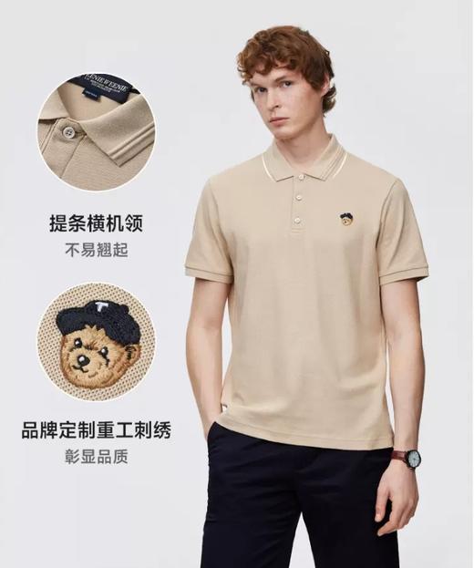 【大都会】TeenieWeenie小熊男装POLO衫T恤男2024秋季白色休闲翻领短袖上衣 商品图2