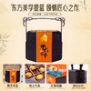广式高档提篮月饼礼盒中秋节送礼 商品缩略图2