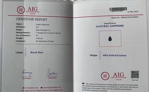 0.94ct 蓝宝石裸石 商品图8