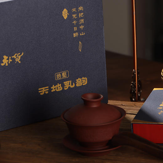 天地乳韵/定制款(50g) 商品图1